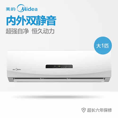 Midea/���ı�Ƶ�յ�KFR-26GW/BP2DN1Y-PA401(A3)