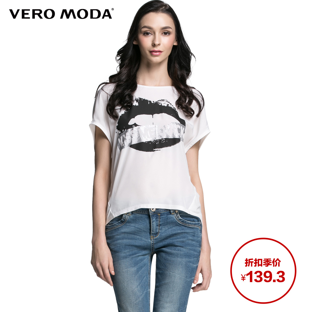 

Футболка VERO MODA 315201092 139.3 !VeroModa