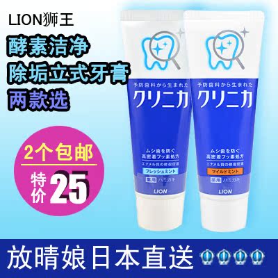 

Lion 130g