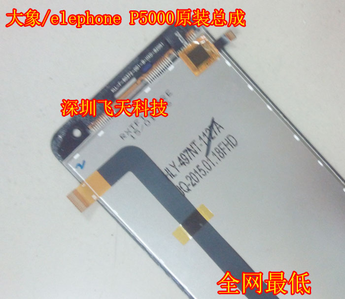 

Запчасти для мобильных телефонов Star P5000 Elephone P5000