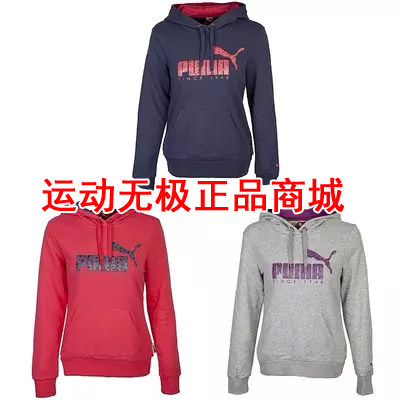 

Спортивная толстовка Puma 56879601 56879603 56879602 568796