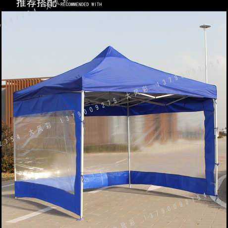 【透明围布】_透明帐篷围布图片_帐篷围布价格_搭配分享 - 爱逛街
