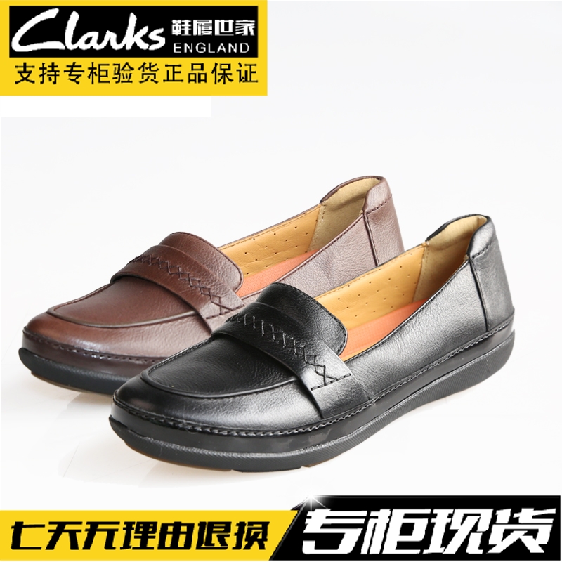 

туфли Clarks 20355616/20356704 Un Charleen 20356704 20355616