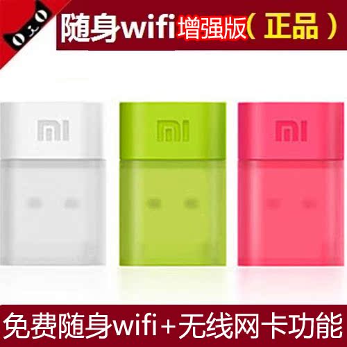 

Беспроводной маршрутизатор Other brands Wifi3g Wifi