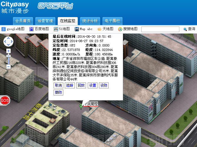 

gps автотрекер Cityeasy GPS