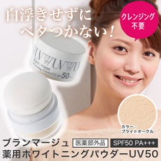 

Japanese Daiso BLANC MAGE