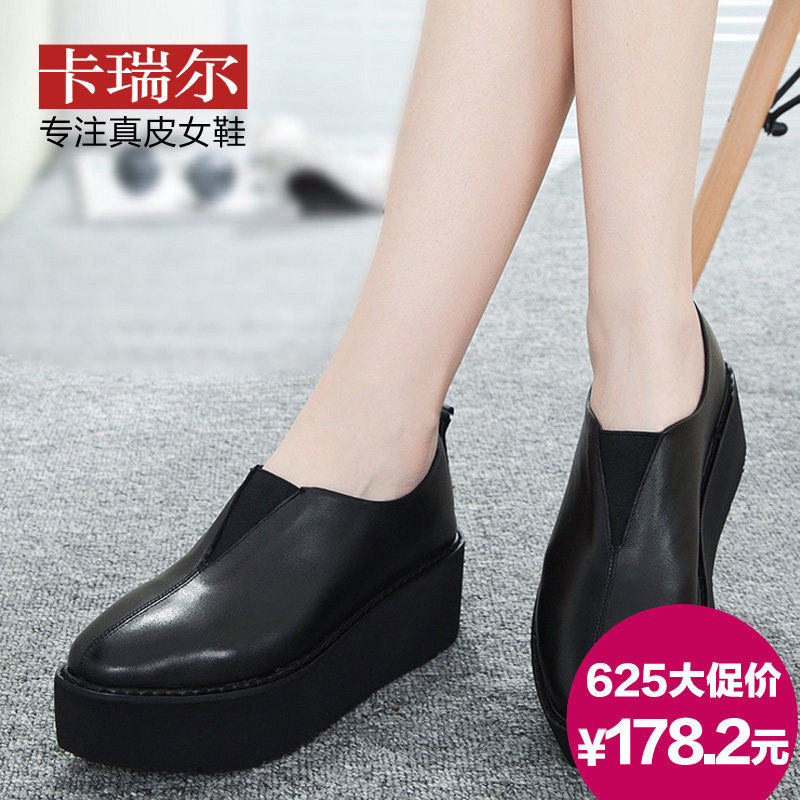 

туфли Carell qx266/3 2015