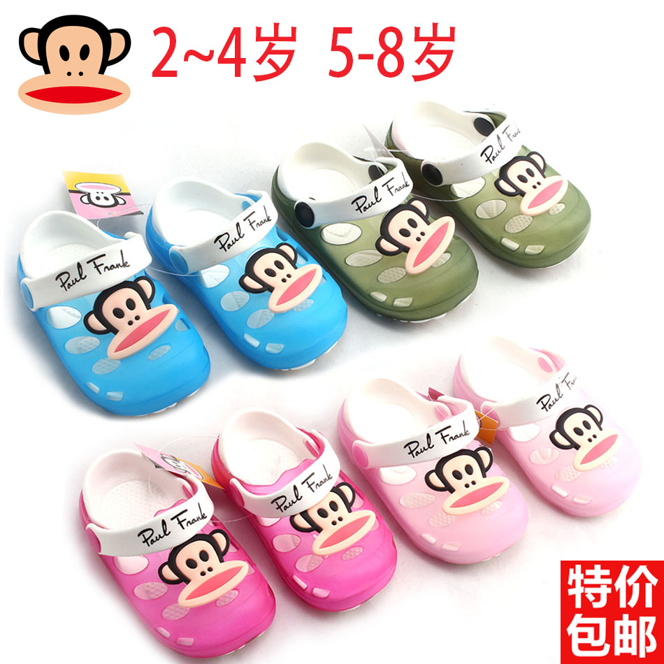 

Детская обувь для дома Hole shoes 2015