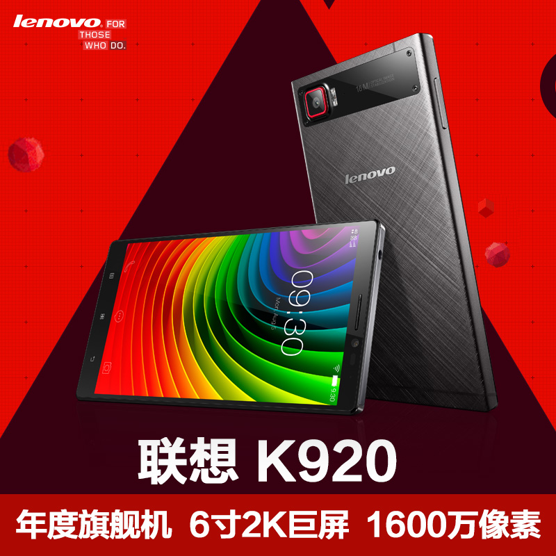 

Мобильный телефон Lenovo K920 VIBE Z2 Pro