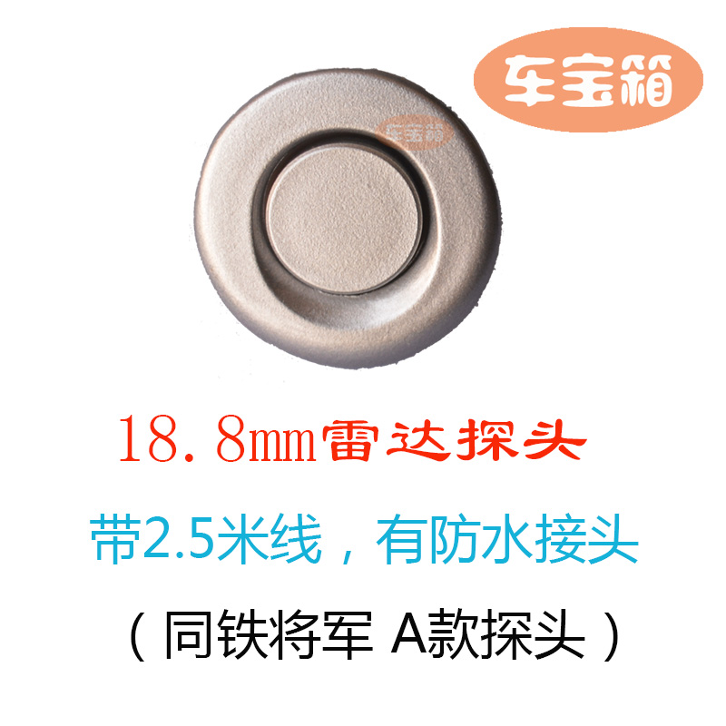 ڵ  ̴ () 18.8MM   QI NENG IRON GENERAL MARS     