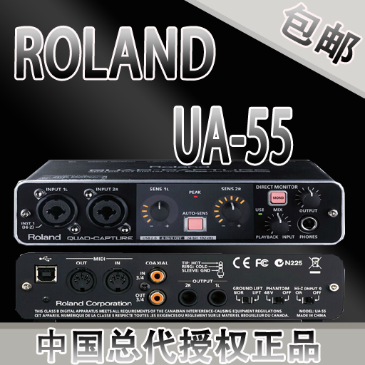 

Интерфейс звуковой карты Roland UA-55 QUAD-CAPTURE UA55 USB