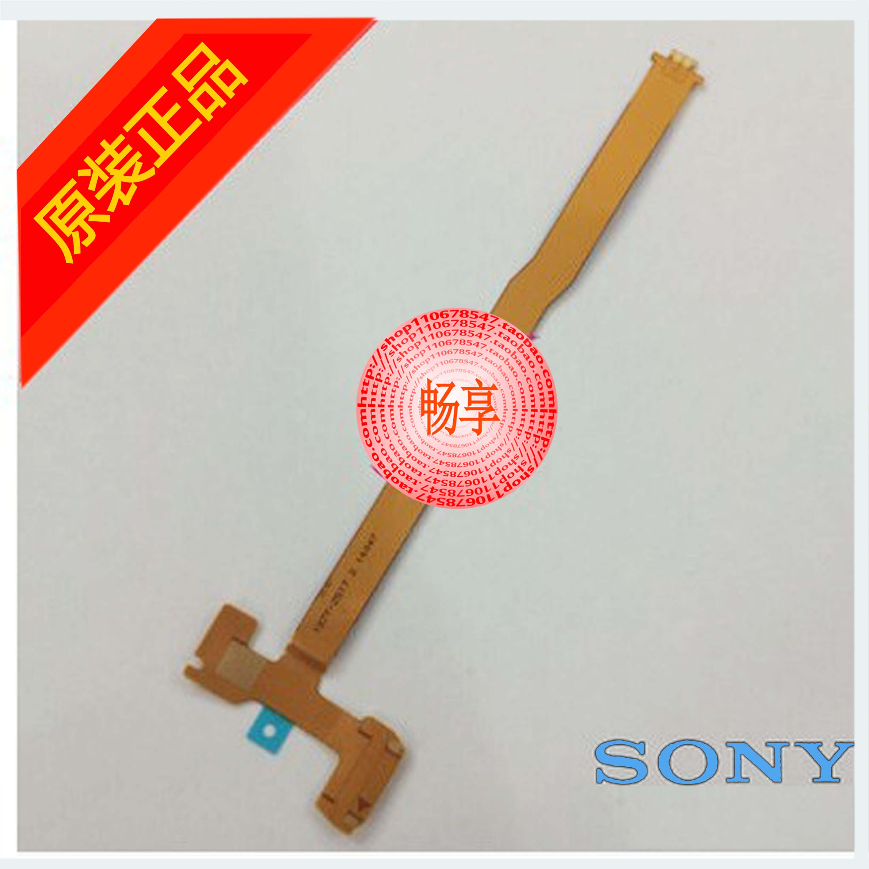 

Запчасти для мобильных телефонов Sony Tablet Z2 SGP511/541/512