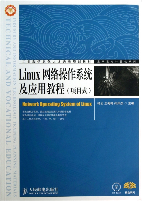 

Linux