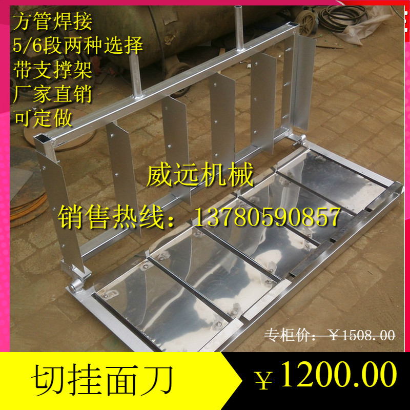 

Машины для изготовления лапши Weiyuan machinery