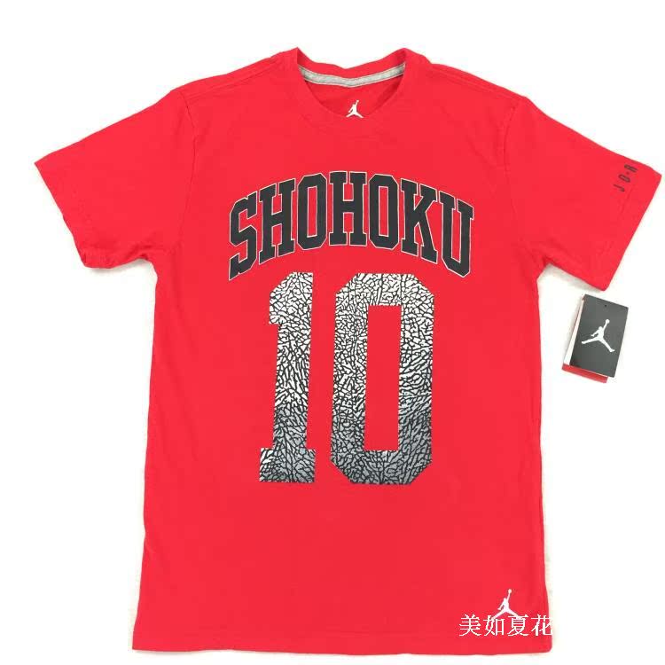 

Спортивная футболка Qadf JORDAN AJ 696723-695 715941-100