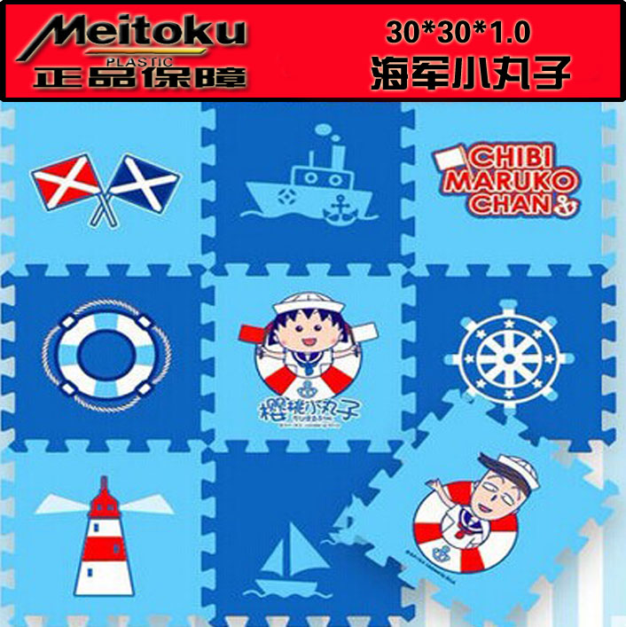 

Развивающий коврик для ползания Meitoku