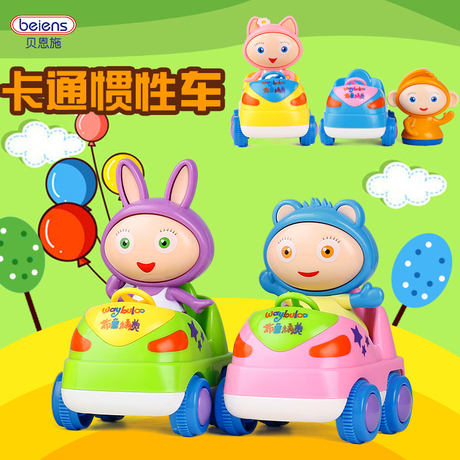 贝恩施 正版布鲁精灵儿童q版惯性车回力车小汽车宝宝益智玩具套装