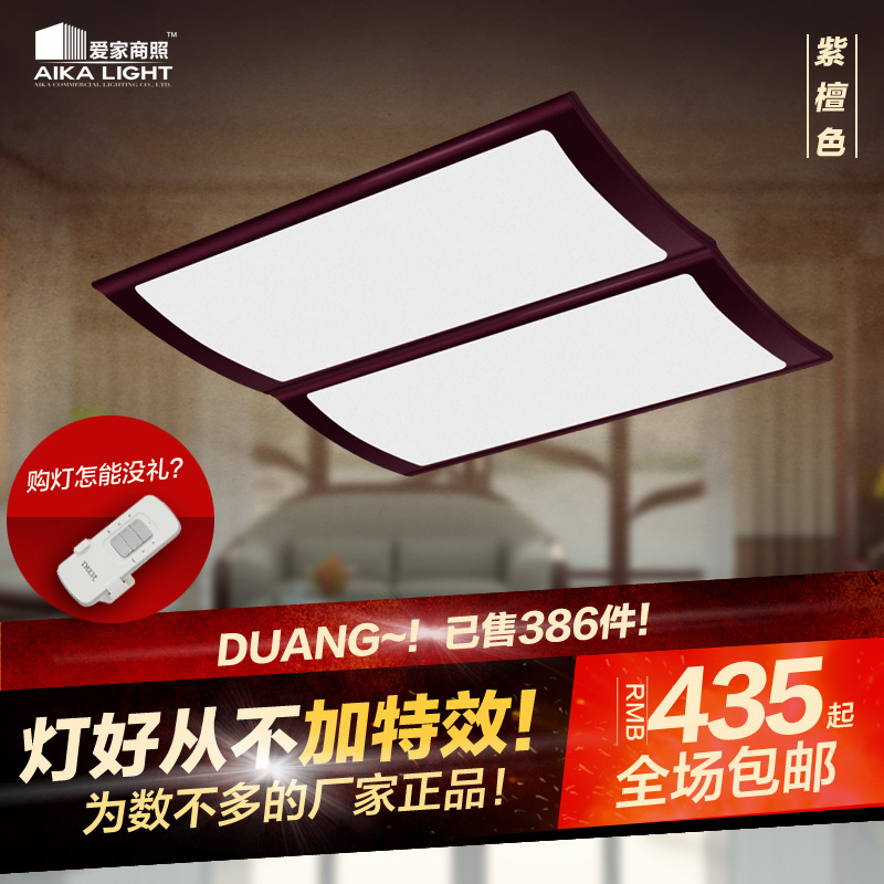 

светильник потолочный Home lighting