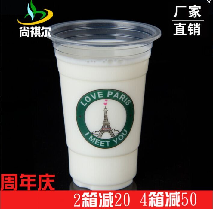 

Пластиковый стакан 400/500ml