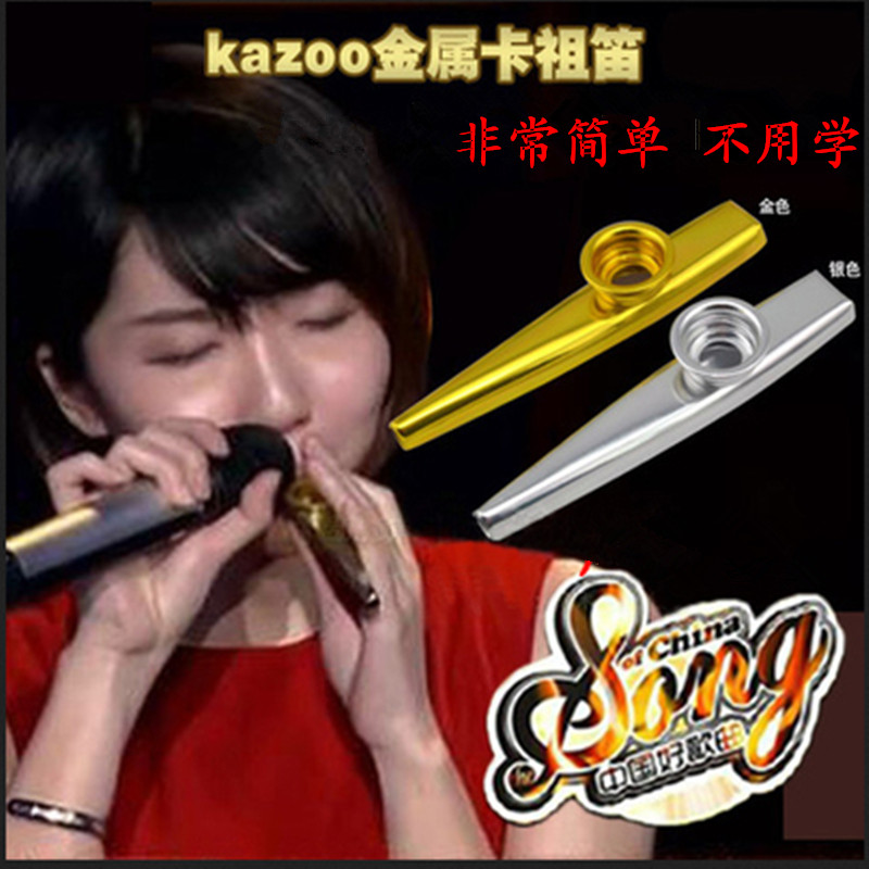 

Пикколо Metal kazoo Kazoo
