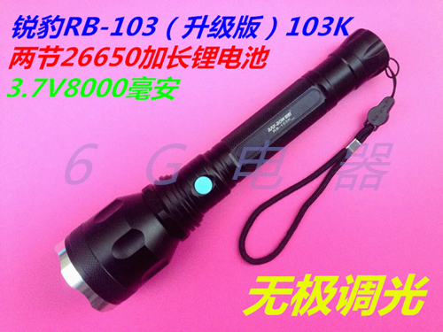 

Ручной фонарик RAY/BOW RB /103k RB-103K LED 10W)