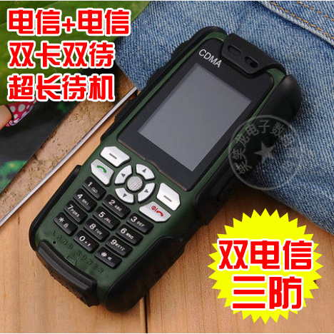 

Мобильный телефон Ctyon CDMA QQ MP3