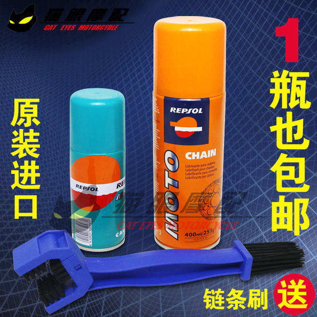 

Repsol 400ML