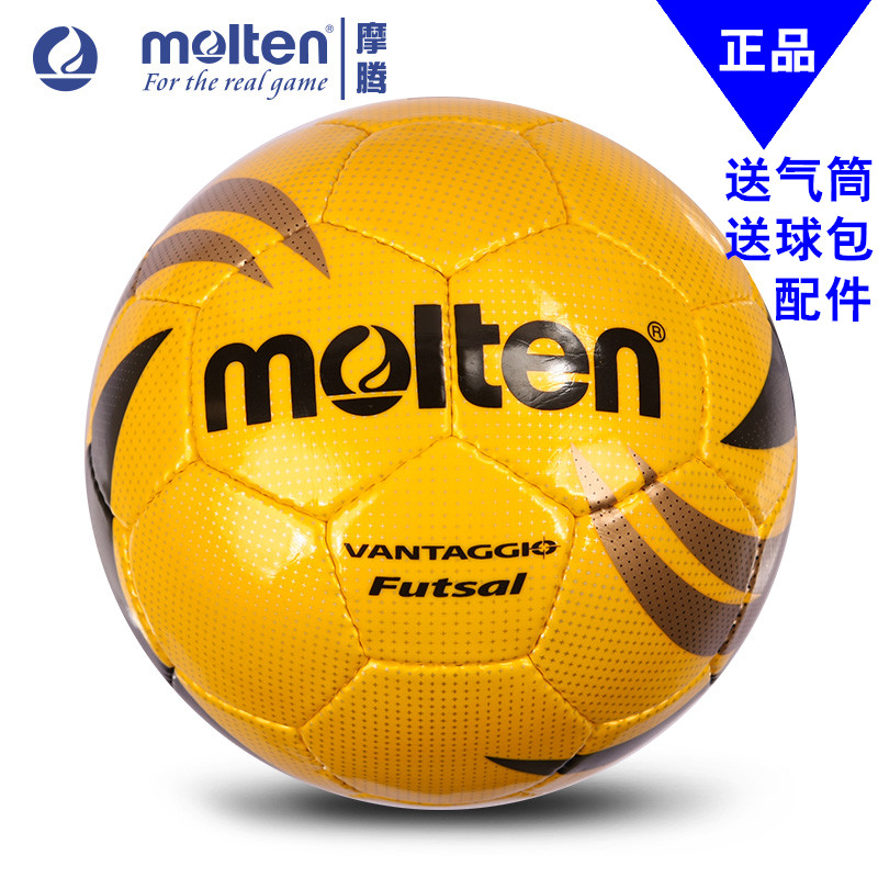 

Футбольный мяч Molten VG/980 PU VG-980