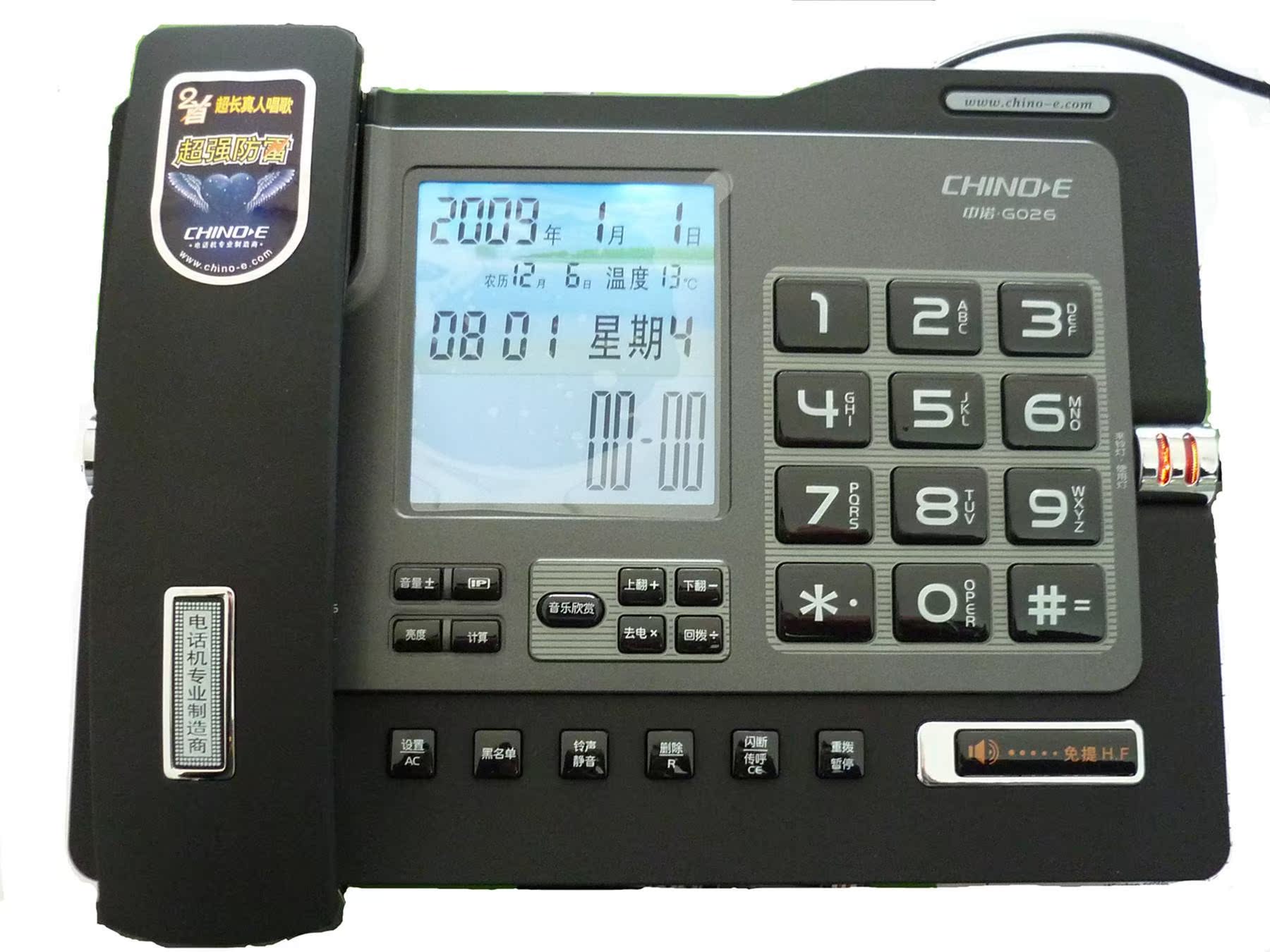 

Проводной и DECT-телефон Chino e G026