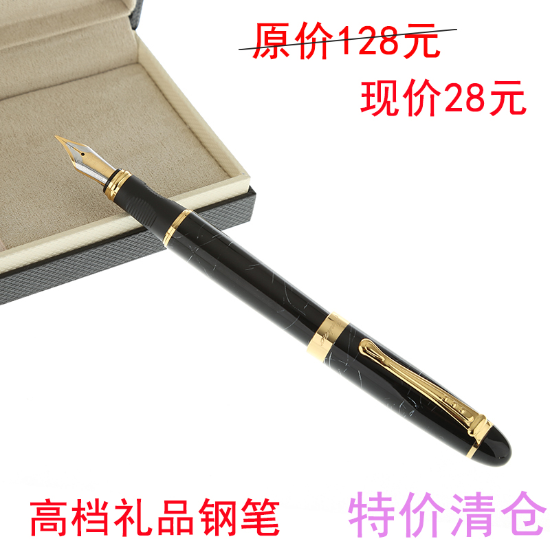 

Ручка перьевая Jin Hao X450