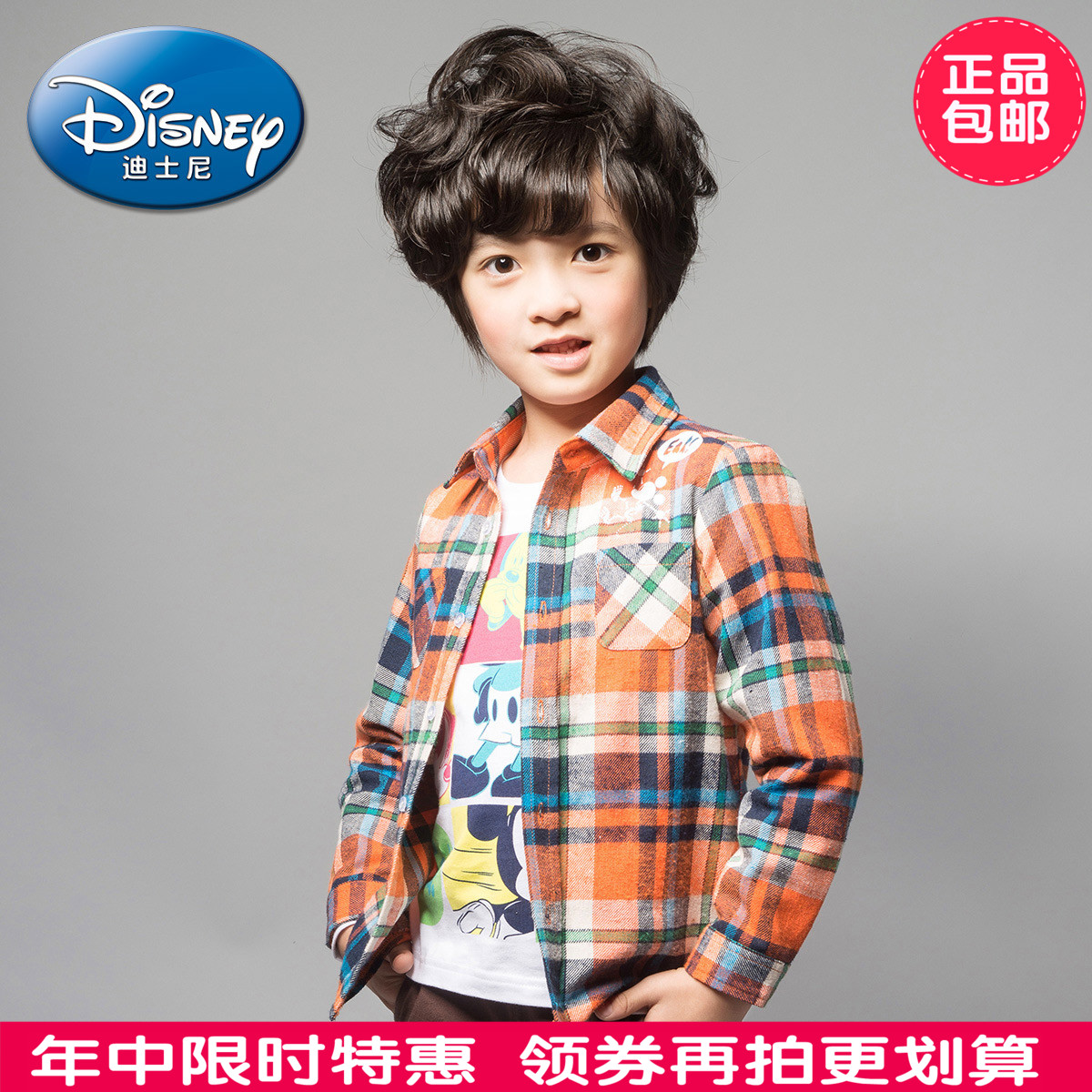 

Рубашка детская Disney kq414001/1 2015