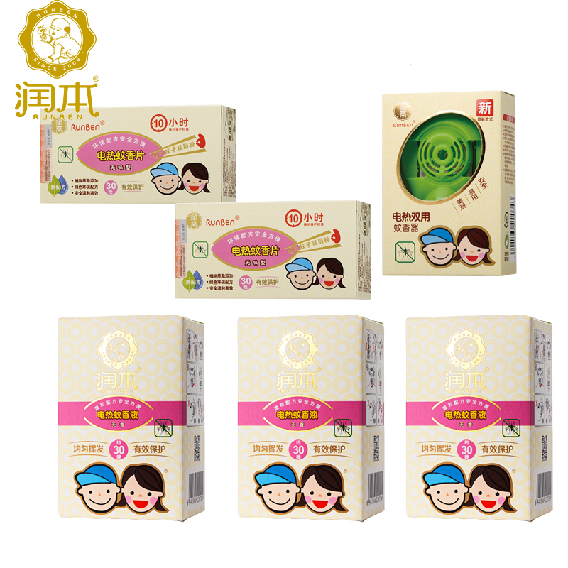 

Run this 3 + 2 box +