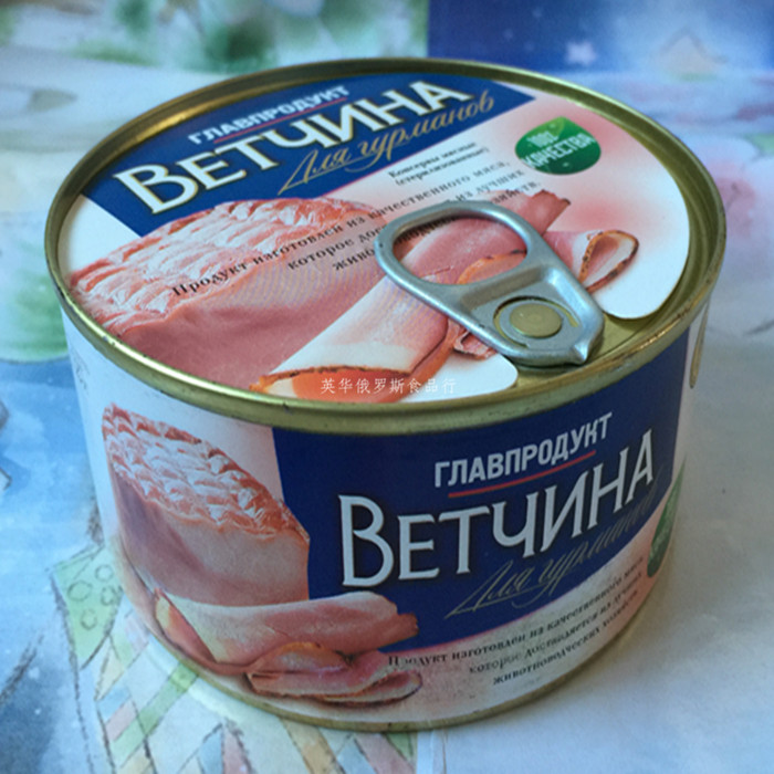 

Russia