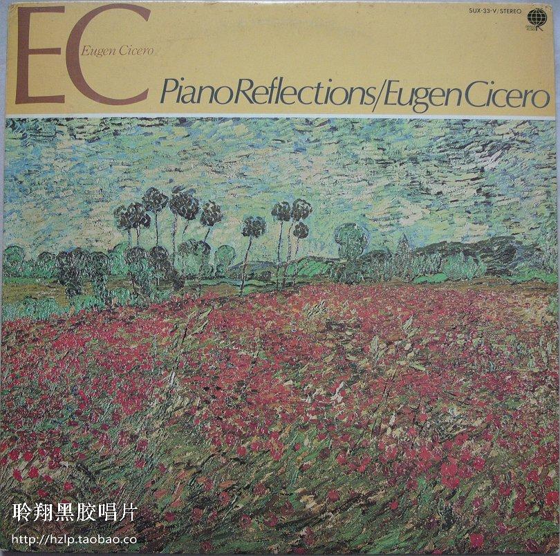 

Граммофонная пластинка Eugen Cicero LP