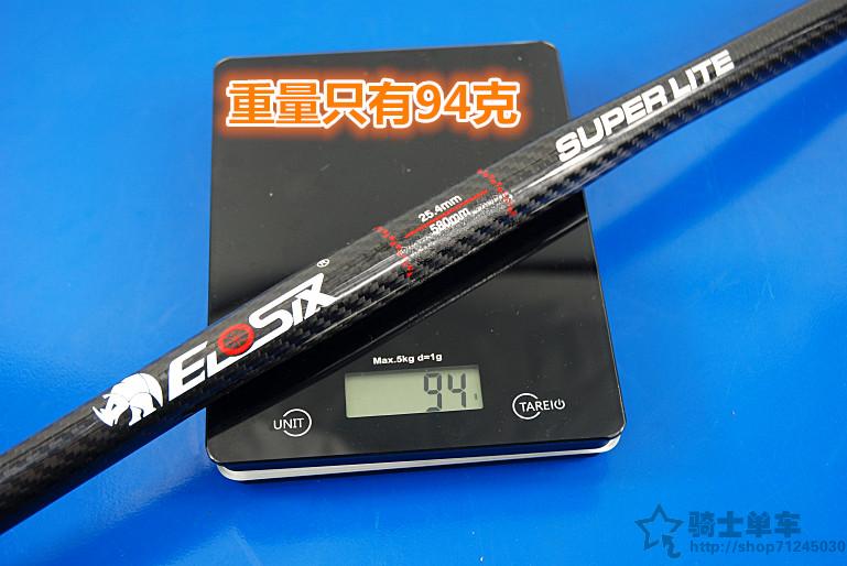 

Руль велосипедный Eiosix EX 95 25.4 580mm