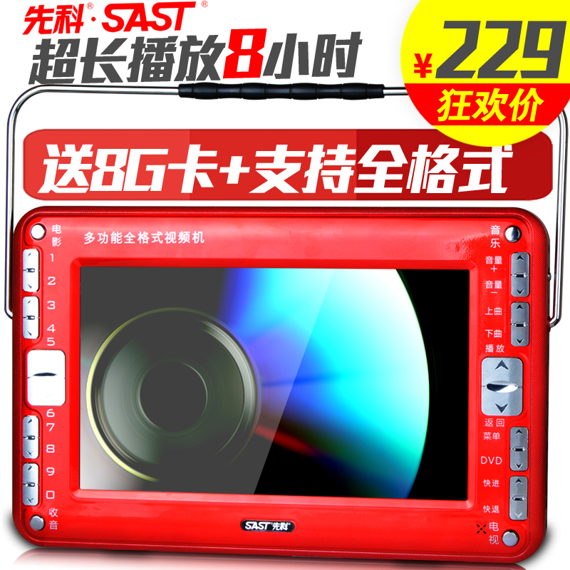 

Громкоговоритель Yushchenko 14 DVD Evd 13