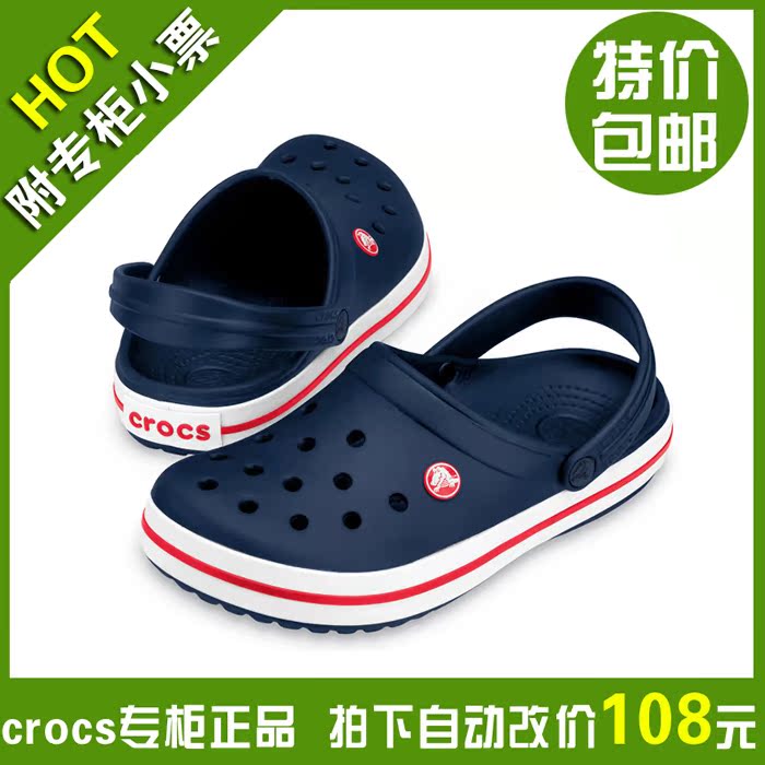 

Кроксы Crocs 11016