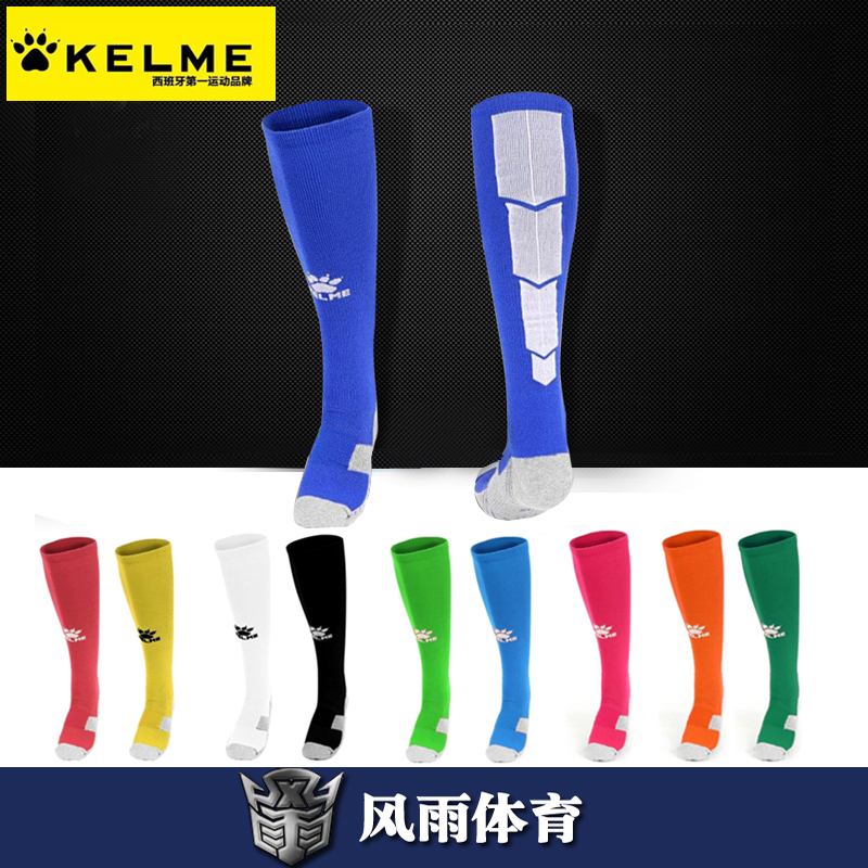 

гетры Kelme