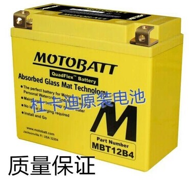 

ZX-10R 8481198S1098 R1MBT12B4