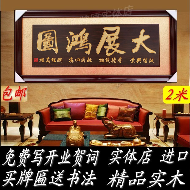 

Деревянная резная фигурка Tsz wind Court