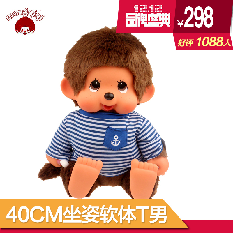 

кукла Mengqiqi 40 t