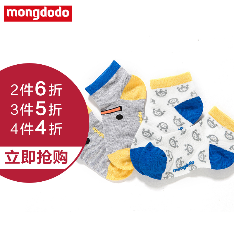 

детские носки Mongdodo 72201151107 2015