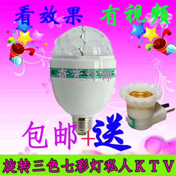 

Световое украшение Rotate colorful lights LED