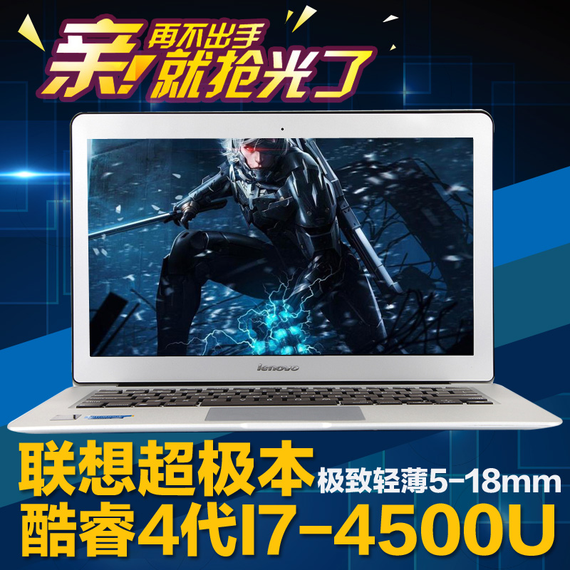 

ноутбук Lenovo U330p-IFI 13 I7