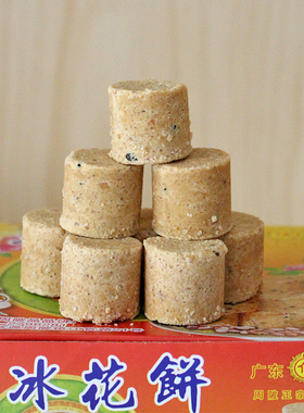 翁源客家冰花饼翁源周陂特产松脆香甜花生芝麻米饼箱装六小盒特价