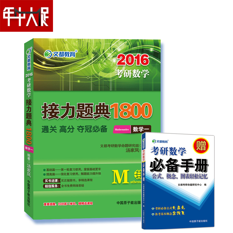 

2016 2016 1800 2016