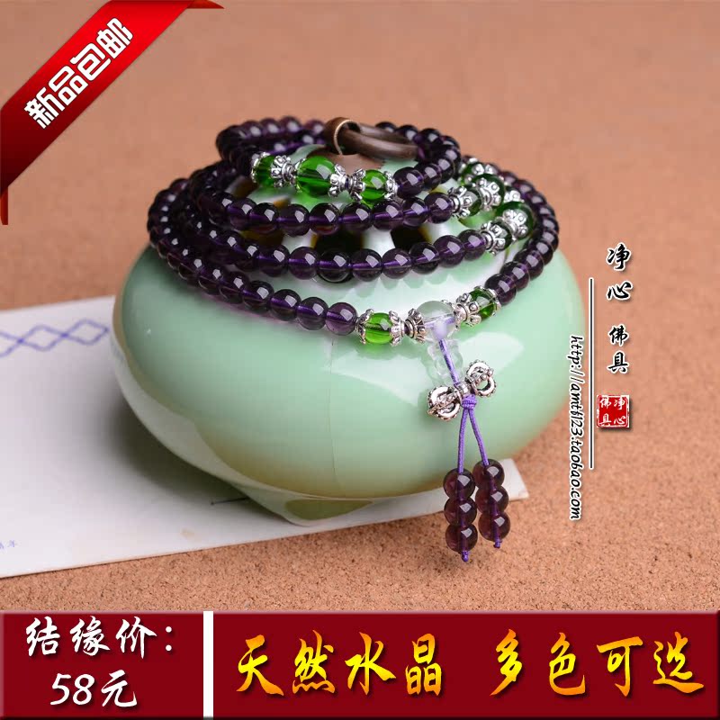 

Религиозная подвеска 108