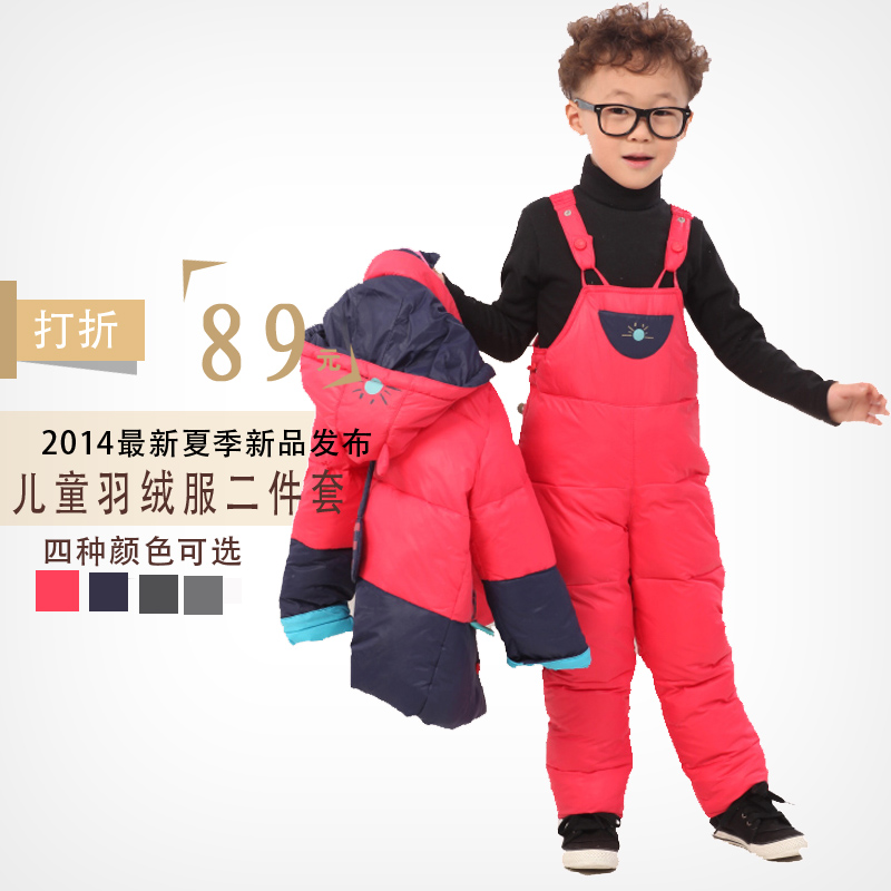 

Пуховик детский The sixty/one rich baby 13088