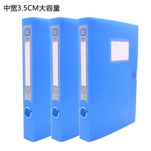 Коробка для хранения для документов, 3.5см, увеличенная толщина, оптовые продажи