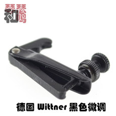 Машинка для настройки 德国 wittner 小提琴微调